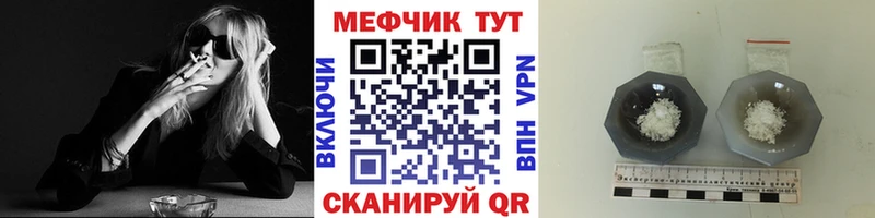 Купить наркотики цена Тамбов Alpha PVP  Метамфетамин  ГАШ 