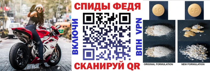 Амфетамин VHQ  купить наркотики сайты  Тамбов 