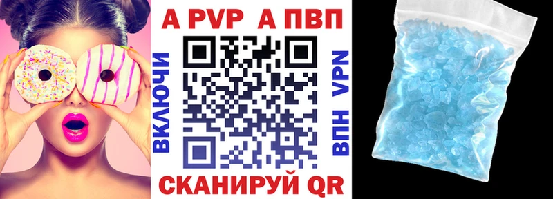 Alfa_PVP Crystall  где можно купить наркотик  Тамбов 
