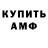 КЕТАМИН VHQ Vasiliy Dubrovskikh