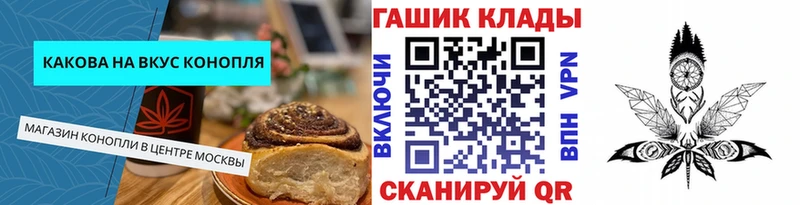 где купить наркоту  Тамбов  Cannafood конопля 