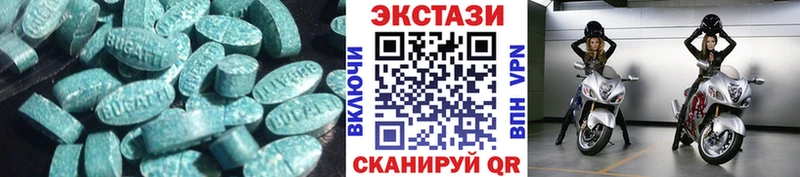blacksprut Тамбов ЭКСТАЗИ mix купить