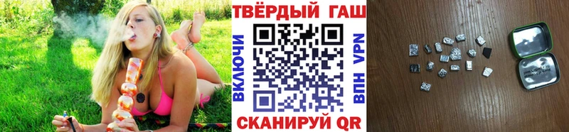 Гашиш ice o lator Тамбов