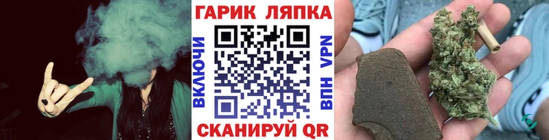 сайты даркнета формула  купить наркотики цена  Тамбов  ГАШИШ убойный 