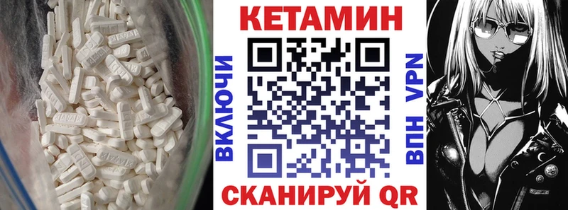 КЕТАМИН ketamine  kraken зеркало  Тамбов 