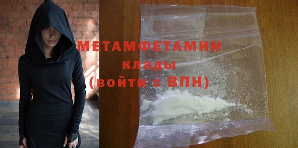 метамфетамин Алексин