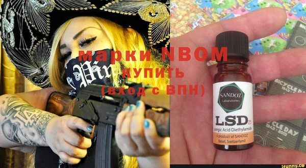 а пвп мука Нефтекумск