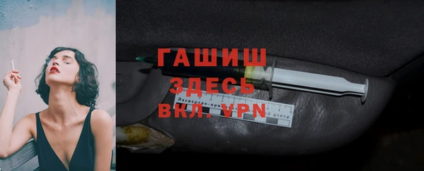 синтетический гашиш Абаза
