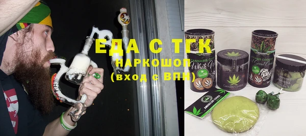 метамфетамин Алексин