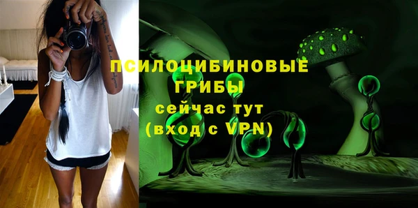 соль курить ск Абинск