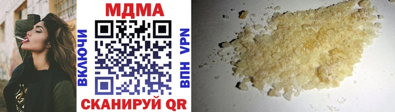 МДМА молли  Тамбов 