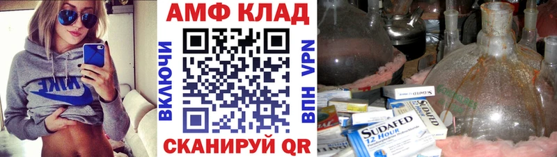 Первитин пудра  Тамбов 