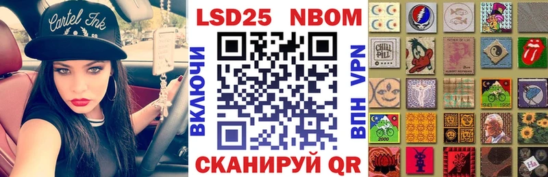 купить   Тамбов  Наркотические марки 1,8мг 