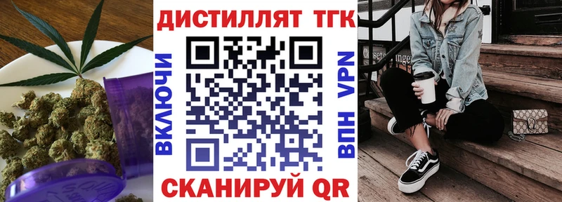 Дистиллят ТГК THC oil  Тамбов 