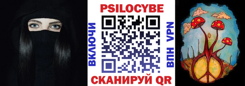 Галлюциногенные грибы Cubensis  Тамбов 